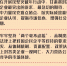 鍥捐В|鑳℃槍鍗囷細鏀诲潥绐佺牬钀ラ犱竴娴佽惀鍟嗙幆澧 - 中国甘肃网