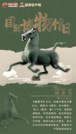鍥介檯鍗氱墿棣嗘棩|杩欎簺鈥滈珮棰滃尖濇枃鐗╋紝浣犳渶pick鍝竴浠 - 中国甘肃网