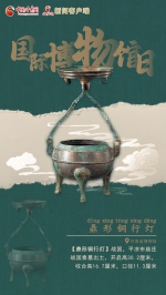 鍥介檯鍗氱墿棣嗘棩|杩欎簺鈥滈珮棰滃尖濇枃鐗╋紝浣犳渶pick鍝竴浠 - 中国甘肃网