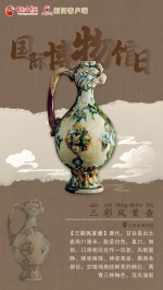鍥介檯鍗氱墿棣嗘棩|杩欎簺鈥滈珮棰滃尖濇枃鐗╋紝浣犳渶pick鍝竴浠 - 中国甘肃网