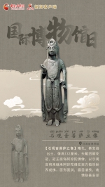 鍥介檯鍗氱墿棣嗘棩|杩欎簺鈥滈珮棰滃尖濇枃鐗╋紝浣犳渶pick鍝竴浠 - 中国甘肃网