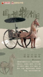 鍥介檯鍗氱墿棣嗘棩|杩欎簺鈥滈珮棰滃尖濇枃鐗╋紝浣犳渶pick鍝竴浠 - 中国甘肃网