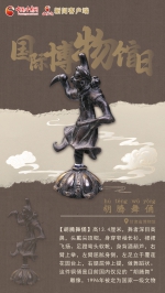 鍥介檯鍗氱墿棣嗘棩|杩欎簺鈥滈珮棰滃尖濇枃鐗╋紝浣犳渶pick鍝竴浠 - 中国甘肃网