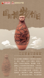 鍥介檯鍗氱墿棣嗘棩|杩欎簺鈥滈珮棰滃尖濇枃鐗╋紝浣犳渶pick鍝竴浠 - 中国甘肃网