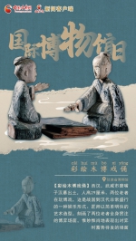 鍥介檯鍗氱墿棣嗘棩|杩欎簺鈥滈珮棰滃尖濇枃鐗╋紝浣犳渶pick鍝竴浠 - 中国甘肃网
