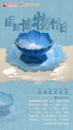 鍥介檯鍗氱墿棣嗘棩|杩欎簺鈥滈珮棰滃尖濇枃鐗╋紝浣犳渶pick鍝竴浠 - 中国甘肃网