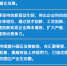鍥捐В|鑳℃槍鍗囧湪閰掓硥甯傝皟鐮旀椂寮鸿皟浜嗚繖浜涳紒 - 中国甘肃网