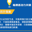 鍥捐В|鑳℃槍鍗囧湪鐢樺崡宸炶皟鐮旀椂寮鸿皟浜嗚繖浜涳紒 - 中国甘肃网